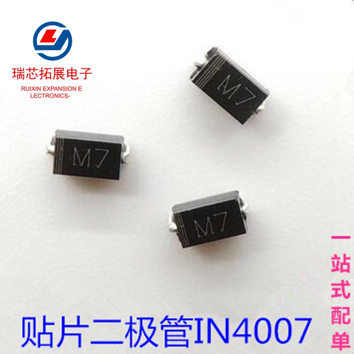 30pcs  ο ̿ 1N4007 M7 SMA 1A/1000V DO-214AC   Ʃ 100